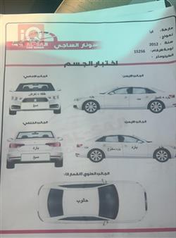 كيا كارينز